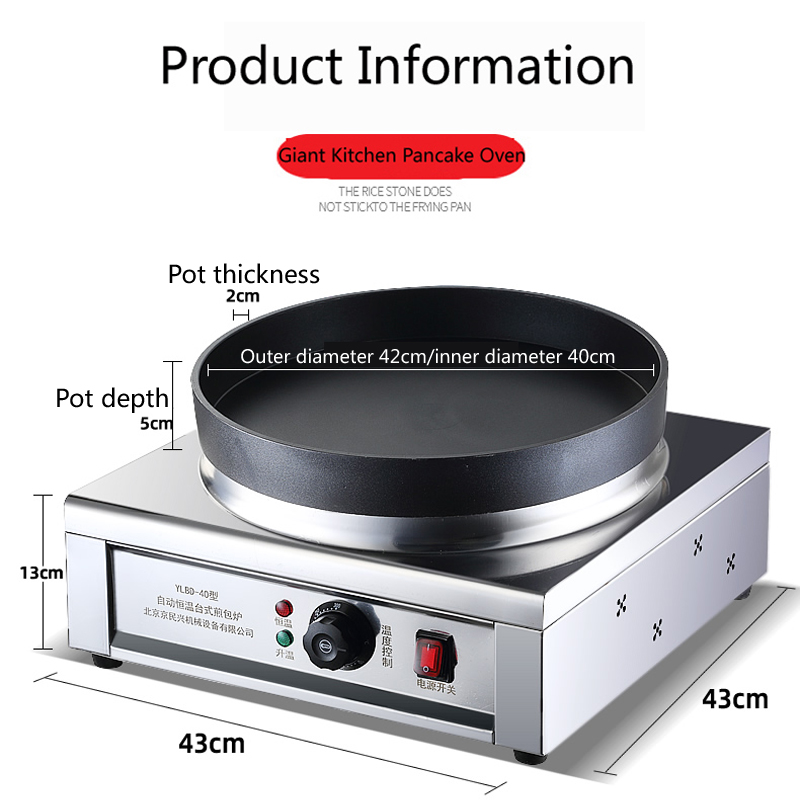Piastra Elettrica 220V per Crê - Crepe Maker Non Stick recensione e prezzo