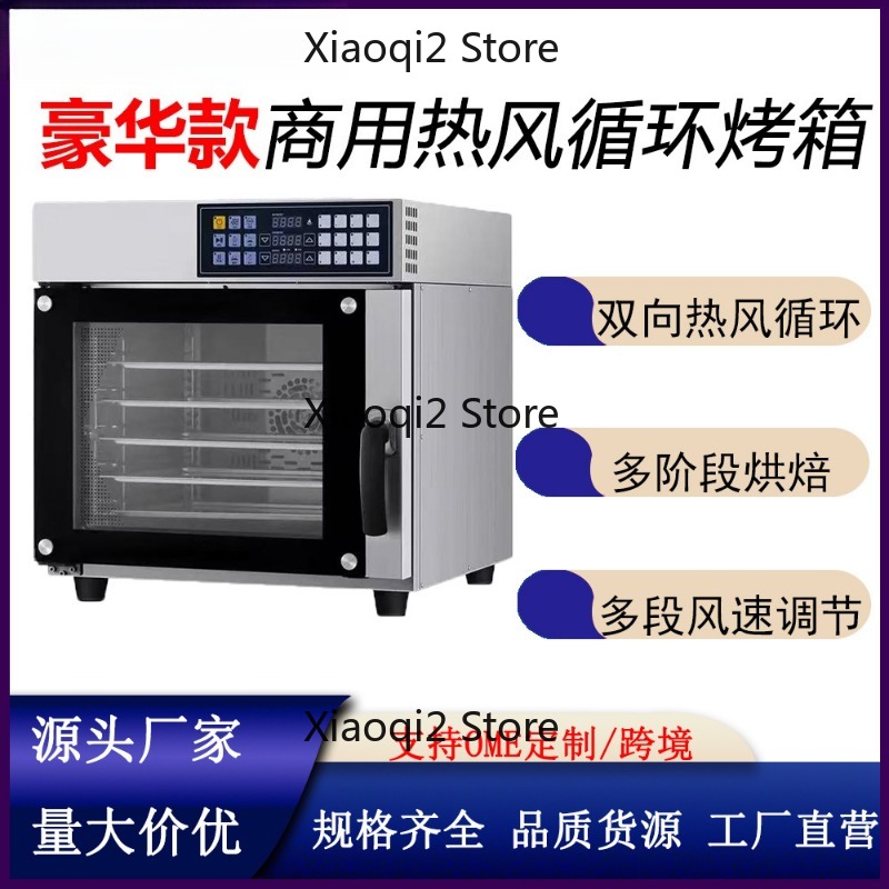 Forno Commerciale Multifunzion - Kitchen Appliances Direct recensione e prezzo